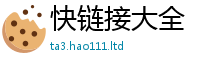 2025新奥天天开好彩开奖结果为二四六香香资料期期准用途